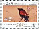 Greater Coucal Centropus sinensis  2011 WWF Sheet