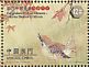 Eurasian Tree Sparrow Passer montanus  2013 Chinese calligraphy  MS