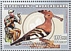 Eurasian Hoopoe Upupa epops  1999 Scouts Sheet