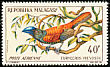 Helmet Vanga Euryceros prevostii  1963 Malagasy birds and orchids 10v set