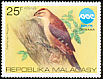 Okinawa Woodpecker Dendrocopos noguchii  1975 Expo75 Okinawa 5v set