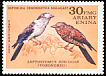 Cuckoo-roller Leptosomus discolor  1982 Birds 