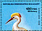 Western Cattle Egret Bubulcus ibis  1986 Birds  MS
