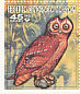 Marsh Owl Asio capensis  1993 Butterflies and birds 16v sheet