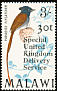 African Paradise Flycatcher Terpsiphone viridis  1971 Overprint Special United... on 1968.01 