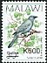 Grey Cuckooshrike Ceblepyris caesius  2017 Overprint on 1988.01 