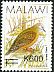 Lemon Dove Columba larvata  2017 Overprint on 1988.01 