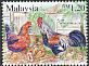 Red Junglefowl Gallus gallus  2015 Farm animals 3v set