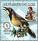 Bokmakierie Telophorus zeylonus  1998 Boy scouts Sheet, stamps without white frame