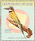 White-throated Bee-eater Merops albicollis  2000 Birds of Africa Sheet