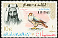 Lanner Falcon Falco biarmicus  1966 Overprint Manama on Ajman 1964.02 