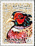 Common Pheasant Phasianus colchicus  1970 Birds 