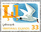 Red-tailed Tropicbird Phaethon rubricauda  1998 Marshallese alphabet and language 24v sheet