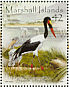 Saddle-billed Stork Ephippiorhynchus senegalensis  2008 Colourful birds of the world Sheet