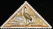 Common Crane Grus grus  1963 Postage due, birds 