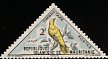 Eurasian Golden Oriole Oriolus oriolus  1963 Postage due, birds 