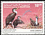 Great Cormorant Phalacrocorax carbo  1987 Fishes and birds 5v set