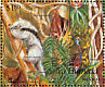 Ocellated Turkey Meleagris ocellata  1996 Protect Mexican wildlife 24v sheet