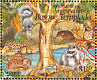 Pauraque Nyctidromus albicollis  1996 Protect Mexican wildlife 24v sheet