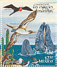 Heermann's Gull Larus heermanni  1998 Conservation of marine animals 25v sheet