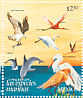 Great Egret Ardea alba  1998 Conservation of marine animals 25v sheet