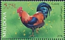 Red Junglefowl Gallus gallus  2018 Poultry 4v set