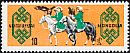 Golden Eagle Aquila chrysaetos  1965 Mongolian horses 8v set