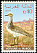 Houbara Bustard Chlamydotis undulata  1970 Nature protection 