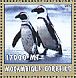 African Penguin Spheniscus demersus  2002 Penguins Sheet