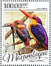 Oriental Dwarf Kingfisher Ceyx erithaca  2016 Kingfishers Sheet