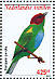 Bay-headed Tanager Tangara gyrola  2009 Birds Sheet
