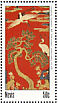 Red-crowned Crane Grus japonensis  1994 Philakorea 94 8v sheet