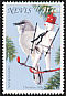Northern Mockingbird Mimus polyglottos  1996 Christmas 6v set