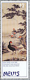 Kalij Pheasant Lophura leucomelanos  2002 Japanese art 4v sheet