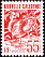 Kagu Rhynochetos jubatus  1993 Definitives 