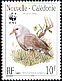 Kagu Rhynochetos jubatus  1998 WWF 