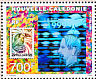 Kagu Rhynochetos jubatus  1999 Stamp anniversary, stamp on stamp 5v sheet