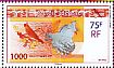 Kagu Rhynochetos jubatus  2014 New banknotes 4v sheet