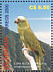 Yellow-naped Amazon Amazona auropalliata  2001 Nicaraguan wildlife in danger of extinction 6v sheet