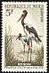 Saddle-billed Stork Ephippiorhynchus senegalensis  1960 Fauna protection 