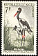 Saddle-billed Stork Ephippiorhynchus senegalensis  1960 Fauna protection 