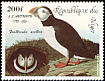 Atlantic Puffin Fratercula arctica  1985 Audubon 
