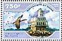 Canada Goose Branta canadensis  2014 Lighthouses Sheet