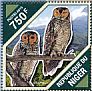 Spotted Wood Owl Strix seloputo  2015 Owls Sheet