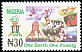 Western Cattle Egret Bubulcus ibis  1999 FEPA 4v set