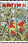 Blue-crowned Lorikeet Vini australis  1993 Lake Vai Lahi 5v strip