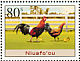 Red Junglefowl Gallus gallus  2005 Year of the rooster 4v sheet
