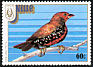 Painted Finch Emblema pictum  1986 Stampex 86 