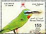 Blue-cheeked Bee-eater Merops persicus  2014 Wildlife in Oman Sheet