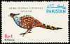 Cheer Pheasant Catreus wallichii  1980 Overprint WORLD TOURISM... on 1979.01 